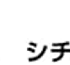 Image for ENGIE (OTCMKTS:ENGIY) Upgraded at Kepler Capital Markets