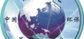 CDT Environmental Technology Investment  Lowered to “Strong Sell” Rating by Wall Street Zen