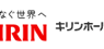 Kirin  Downgraded to Strong Sell Rating by Zacks Research