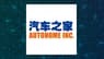 SG Americas Securities LLC Raises Stock Holdings in Autohome Inc. $ATHM