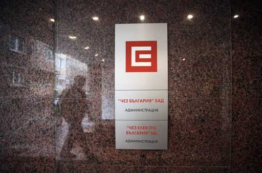Reflection of a person is seen at the entrance of CEZ headquarters in Sofia, on February 27, 2013