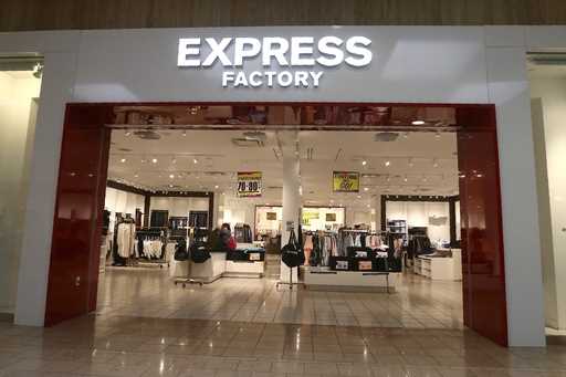 A storefront of Express, Inc