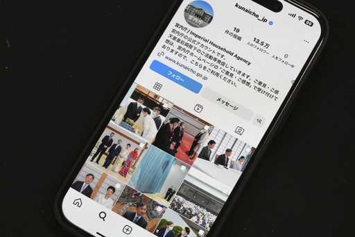 The instagram page of Japan's Imperial Household Agency is seen on a mobile phone Monday, April 1, …