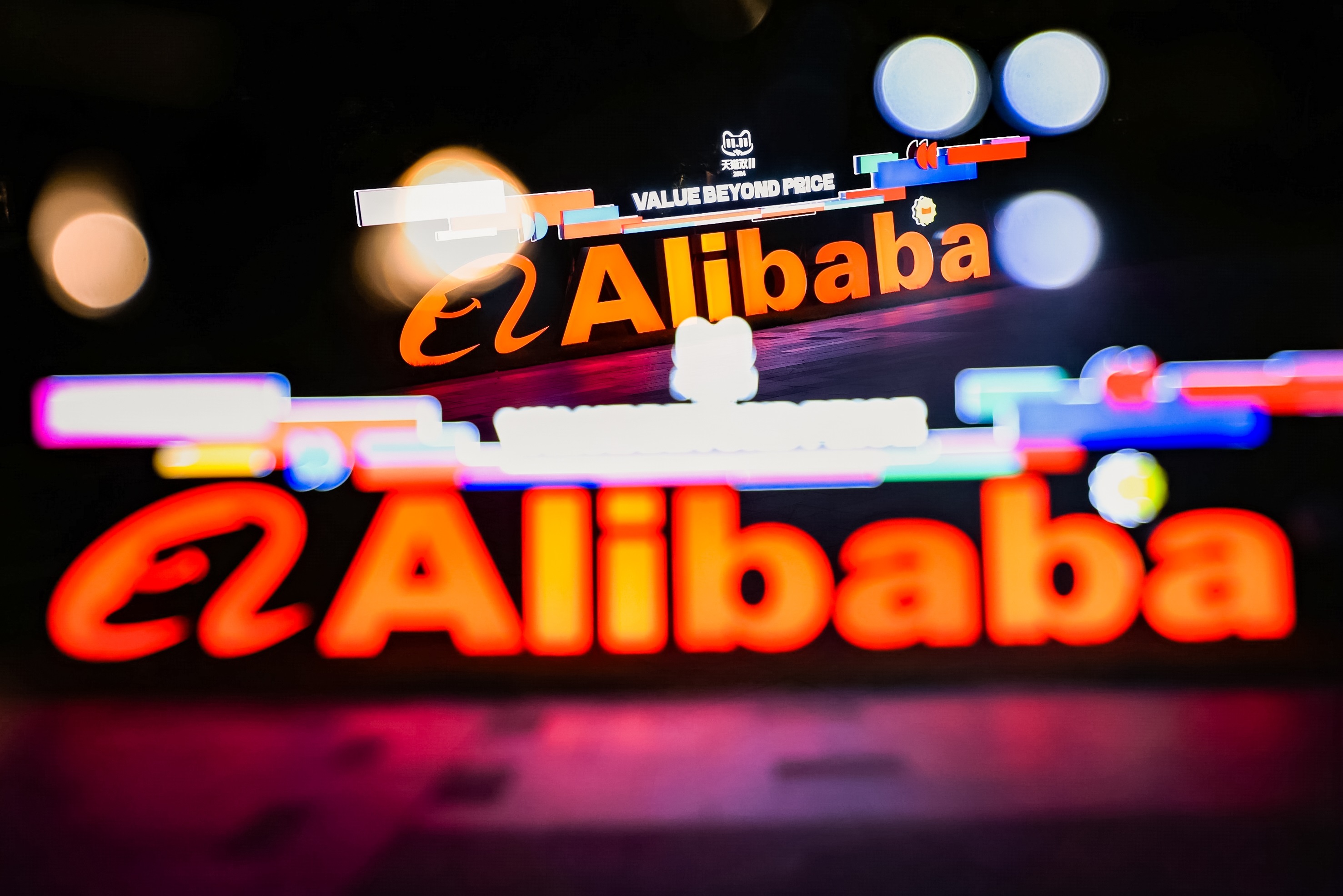 2024 11.11 Global Shopping Festival Source: Alibaba Media Library