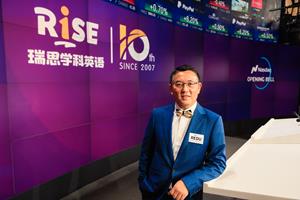 RISE Education Cayman Ltd stock logo