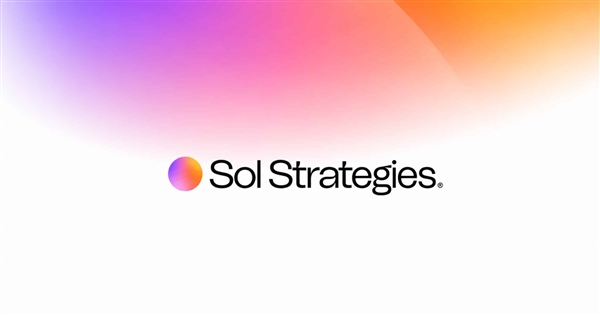 Sol Strategies