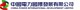 China Power International Development Limited stock logo