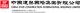 China State Construction International logo