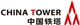 China Tower logo