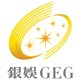 Galaxy Entertainment Group logo