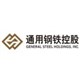 General Steel Holdings Inc. stock logo