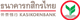 Innovation Pharmaceuticals logo