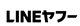 LY logo