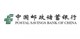 Postal Savings Bank of China Co., Ltd. stock logo