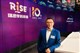 RISE Education Cayman logo