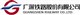 Sportech Limited stock logo