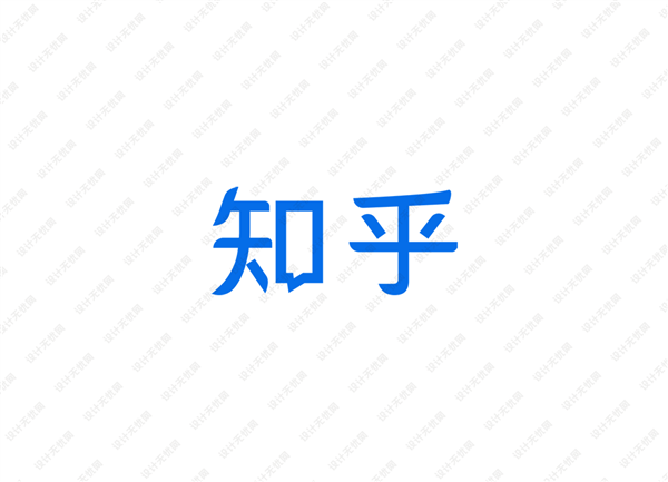 Zhihu Inc. Sponsored ADR stock logo