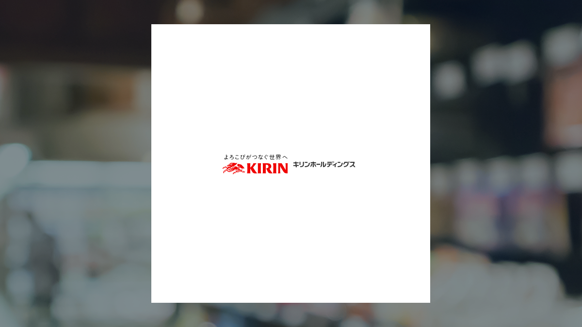 Kirin logo