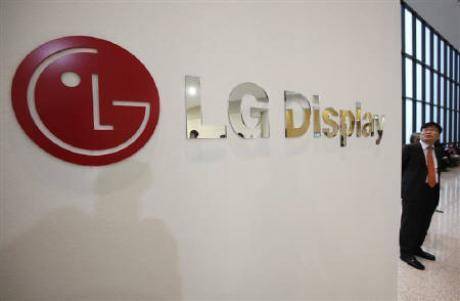 LG Display logo