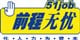 51job logo