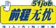 51job, Inc. stock logo