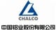 Aluminum Co. of China Limited stock logo