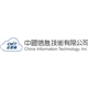 China Information Technology, Inc. - stock logo