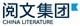 China Literature Limited stock logo