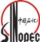 China Petroleum & Chemical Co. stock logo