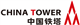 China Tower Co. Limited stock logo