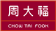 Chow Tai Fook Jewellery Group Limited stock logo