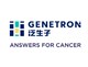 Genetron Holdings Limited stock logo