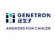 Genetron Holdings Limited stock logo