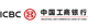 Industrial and Commercial Bank of China stock logo