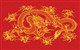 Invesco Golden Dragon China ETF stock logo