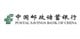 Postal Savings Bank of China Co., Ltd. stock logo
