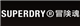 Superdry stock logo