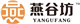 YanGuFang International Group Co., Ltd. stock logo