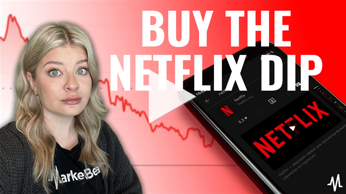 Buy the Dip in Netflix Stock, It Won't Last Long