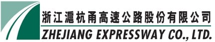 Image result for Zhejiang Expressway Company